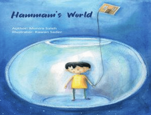 Hammam’s World